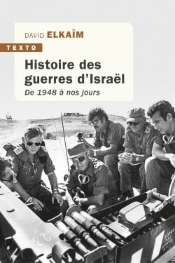 Histoire des guerres Israel